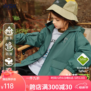 ASK JUNIOR男童外套2024春季儿童纯色连帽户外运动登山服冲锋衣 墨绿 150