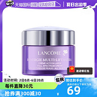 LANCOME 兰蔻 塑颜紧致雪花霜 15ml