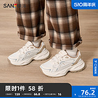 SANFU 三福 运动鞋女春季经典复古老爹鞋不规则线条中厚底女鞋828144