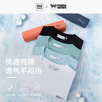 HLA 海澜之家 夏季热销宽松凉感熊猫字母纯色印花男士短袖T恤