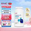 GNC 健安喜 维生素C缓释片1000mg 高含量 缓释活性VC 海外原装进口 维生素C缓释片（有效期至2025-03-31）