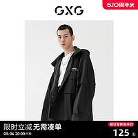 GXG 男装商场同款夹克黑 22年春季新品 城市观星者系列