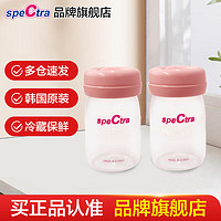 贝瑞克（spectra）奶瓶母乳保鲜储存瓶韩国储奶瓶160ml可直连吸奶器母乳储存瓶 160ml