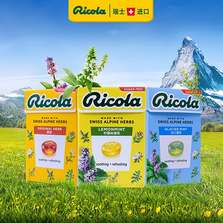 利口乐（Ricola）瑞士无糖润喉糖清新口气柠檬薄荷糖清凉护嗓子清新27.5g*6盒 柠檬薄荷*6盒