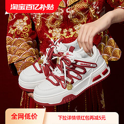 WARRIOR 回力 婚鞋配秀禾服女鞋2024新款紅色新娘結婚情侶板鞋休閑鞋子女款