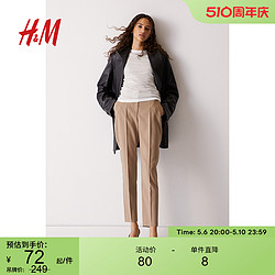 H&M HM女装休闲裤夏季格纹中腰修身弹力锥形裤腿烟管裤长裤0751471