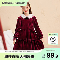 巴拉巴拉 208122111015-00366 女童娃娃领丝绒连衣裙 红色调 120cm