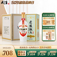 武陵酒 经典飘香酱香型白酒53度纯粮食500ml*6瓶整箱