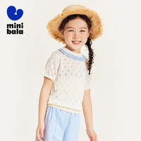 迷你巴拉 MINI BALA 【mini亲子】女童夏温柔木耳边针织T恤母女装儿童 奶白10501 110cm