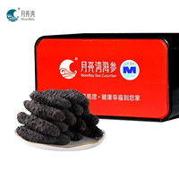 月亮湾土耳其米刺参淡干海参土耳其刺参乌爪参海鲜干货水产礼盒 50g（5-9头）