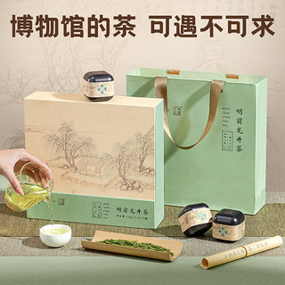 西湖工夫绿茶茶叶龙井明前特级3A150g 2024新茶礼盒装春茶高档