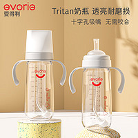 evorie 爱得利 PPSU吸管奶瓶 简约款 300ml 白银灰 6月+