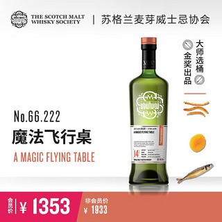 THE SCOTCH MALT WHISKY SOCIETY 66.222 威士忌 洋酒 700ml