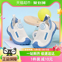 88VIP：巴布豆卡乐 巴布豆童鞋 儿童透气运动鞋 ER864111