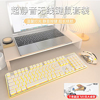EWEADN 前行者 X7无线键盘鼠标套装静音键鼠游戏女生办公台式电脑