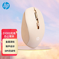 HP 惠普 无线鼠标可充电静音蓝牙女生笔记本台式电脑办公专通用