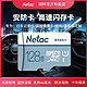 Netac 朗科 64G监控专用内存卡128G高速TF卡32G小米摄像头专用SD卡储存卡