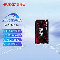 GUDGA 固德佳 M.2 NVMe PCle3.0 128G 2242可转接2280 固态硬盘SSD