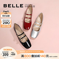 BeLLE 百丽 法式银色玛丽珍鞋女春夏季新款复古细带小皮鞋单鞋子B1199AQ3