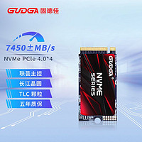 GUDGA 固德佳 GXF Pro M.2 NVMe PCIe4.0 512G 1TB 2TB 2242 固态硬盘SSD