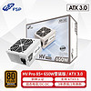 FSP 全汉 电源HV 650W铜牌电源ATX3.0电源台式电脑主机静音高端电源