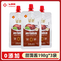 limin 利民 天津利民0添加甜面酱198g*3袋家用老北京烤鸭蘸酱手抓饼炸酱面酱