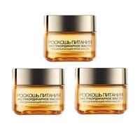 L\'OREAL PARIS 小蜜罐滋润面霜 50ml*3
