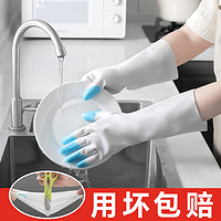 福人吉利 家务手套家用女厨房清洁洗碗刷碗橡胶胶皮乳胶防水耐用洗衣服加厚