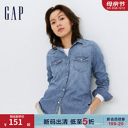 Gap 盖璞 女装秋季美式复古休闲纯棉翻领长袖衬衫239372水洗牛仔上衣 浅靛蓝 160/80A(XXS)