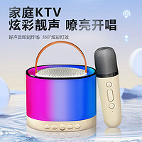 XiaoCun K52蓝牙K歌话筒家用手机家庭KTV蓝牙无线麦克风话筒音响