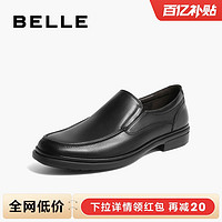 BeLLE 百丽 商务正装鞋休闲男鞋商场同款真皮通勤一脚蹬男士皮鞋D4U03AM3