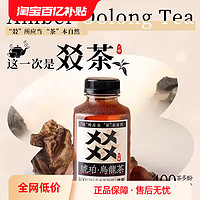 yineng 依能 㸚茶乌龙茶无糖饮料大麦茶350ml*6瓶装整箱特级肉桂萃取茶叶