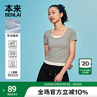本来 BENLAI女士2024夏季新款假两件设计感短袖t恤短上衣BNA440015