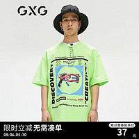 GXG 男装青年绿色潮流休闲印花T恤