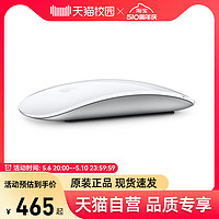 Apple 苹果 Magic Mouse二代妙控鼠标适用Mac原装鼠标