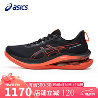 ASICS 亚瑟士 跑步鞋男鞋GEL-KINSEI MAX缓震透气支撑训练运动鞋1011B696