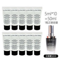 LANCOME 兰蔻 小黑瓶精华肌底液 5ml*10 简装