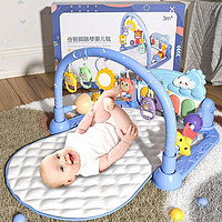 爱诺啦 婴儿健身架器脚踏钢琴新生儿宝宝玩具0-1岁礼盒满月婴儿用品礼物 蓝色护栏电池版