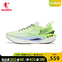 QIAODAN 乔丹 [商场同款]中国乔丹飞影4Pro跑步鞋男碳板马拉松pb跑鞋BM23240288