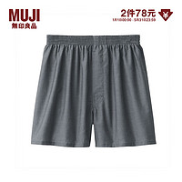 MUJI 無印良品 无印良品（MUJI） 男式 莱赛尔 前开口 平角裤 内裤四角裤 FAE43A3S 深灰色 XL