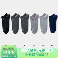 健将男士短袜夏季防臭透气薄款吸汗男不掉跟防滑脱夏天袜子短袜 黑色+深灰*2+花灰+浅灰+宝蓝 均码