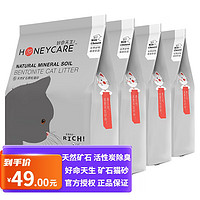 HONEYCARE 好命天生 活性炭矿石猫砂 2.5kg*4袋