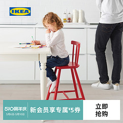IKEA 宜家 AGAM阿甘北歐兒童餐椅寶寶餐桌椅家用靠背椅子吃飯成長椅