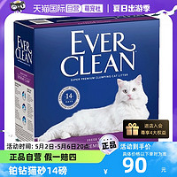 EVER CLEAN 铂钻 yoken 怡亲 EverClean铂钻猫砂美国进口紫标14磅膨润土活性炭除臭