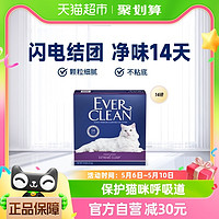 88VIP：EVER CLEAN 铂钻 紫标 膨润土猫砂