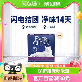 88VIP：EVER CLEAN 铂钻 紫标 膨润土猫砂