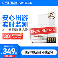 CATLINK 自动喂食器猫咪定时定量智能宠物猫粮狗粮投喂器远程控制