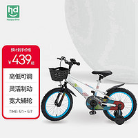 小龙哈彼 儿童自行车 男女款 小孩单车18寸山地越野车LB1876-8017W 18寸