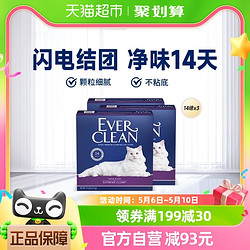 EVER CLEAN 铂钻 EverClean铂钻美国进口猫砂紫标42磅速凝抗菌膨润土除臭14磅*3盒