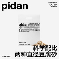 pidan 彼诞 豆腐膨润土混合猫砂 2.4kg*2包